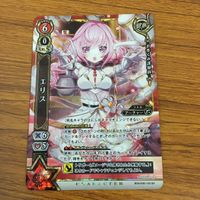 カード トレカ まとめ 白猫 プロジェクト エリス イロメロ カルロス レア キラ 11 サムネイル 3