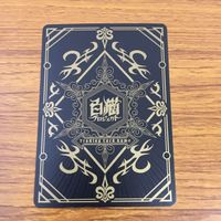 カード トレカ まとめ 白猫 プロジェクト エリス イロメロ カルロス レア キラ 11 サムネイル 6