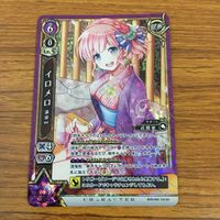 カード トレカ まとめ 白猫 プロジェクト エリス イロメロ カルロス レア キラ 11 サムネイル 5