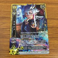 カード トレカ まとめ 白猫 プロジェクト エリス イロメロ カルロス レア キラ 11 サムネイル 7
