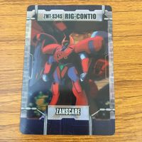 クリア カード トレカ まとめ ガンダム ゴトラタン リグ コンティオ ゾロアット 21 サムネイル 5
