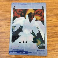 クリア カード トレカ まとめ ガンダム ゴトラタン リグ コンティオ ゾロアット 21 サムネイル 8