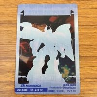 クリア カード トレカ まとめ ガンダム ゴトラタン リグ コンティオ ゾロアット 21 サムネイル 6