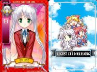 august オーガスト 麻雀 カード まとめ FORTUNE ARTERIAL フォーチュン アテリアル かなで 陽菜 桐葉 白 エリカ サムネイル 7