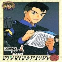 カード スラムダンク まとめ バンダイ カードダス PP 安西先生 安西 桜木軍団 相田 サムネイル 2
