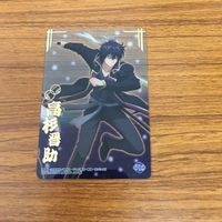 銀魂クリア カード 箔押し 高杉 晋助 84 サムネイル 1