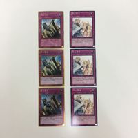 遊戯王 ノーマル ゴールドレア カード まとめ サムネイル 1