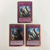 遊戯王 ノーマル ゴールドレア カード まとめ サムネイル 2