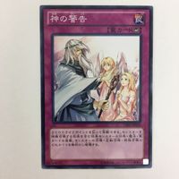 遊戯王 ノーマル ゴールドレア カード まとめ サムネイル 5