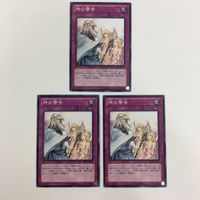 遊戯王 ノーマル ゴールドレア カード まとめ サムネイル 4
