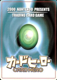 カード 【状態B】 任天堂 カードヒーロー ボムノスケ キラ レア サムネイル 2