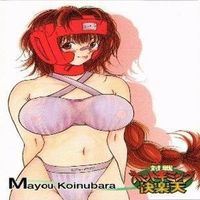 メルル M-1号 芽亜 お鈴 PSIKYO 彩京 対戦ホットギミック 快楽天 カード まとめ サムネイル 2
