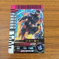 カード トレカ まとめ 仮面ライダー ガンバライド W エターナル スカルクリスタル ジョーカー レア 36 サムネイル 7