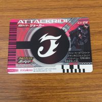 カード トレカ まとめ 仮面ライダー ガンバライド W エターナル スカルクリスタル ジョーカー レア 36 サムネイル 8