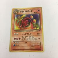 ポケモンカード 旧裏面 わるいユンゲラー わるいリザード わるいラッタ 化石の発掘 NO.064 NO.005 NO.020 サムネイル 4