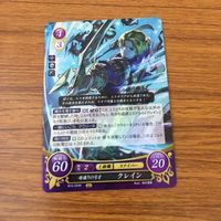 カード トレカ まとめ ファイアーエムブレム サイファ エフラム セネリオ クレイン レア キラ 31 サムネイル 7