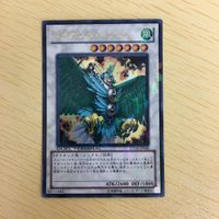 遊戯王 ウルトラレア ダイガスタ・イグルス カード まとめ サムネイル 1