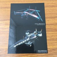 カード トレカ まとめ ファイナル ファンタジー FF ラムウ シヴァタイニー ハイウインド 28 サムネイル 3