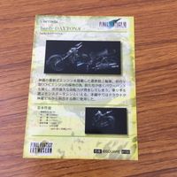 カード トレカ まとめ ファイナル ファンタジー FF ラムウ シヴァタイニー ハイウインド 28 サムネイル 6