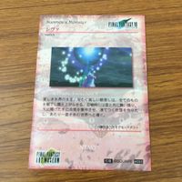 カード トレカ まとめ ファイナル ファンタジー FF ラムウ シヴァタイニー ハイウインド 28 サムネイル 8