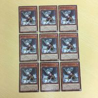 遊戯王 ノーマル カード トレーディングカード 絶神鳥シムルグ まとめ サムネイル 1