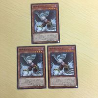 遊戯王 ノーマル カード トレーディングカード 絶神鳥シムルグ まとめ サムネイル 2