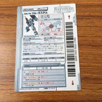 カード トレカ まとめ ガンダム ジム カスタム ヒルドルプ グフ フライトタイプ 21 サムネイル 8