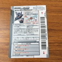 カード トレカ まとめ ガンダム ジム カスタム ヒルドルプ グフ フライトタイプ 21 サムネイル 4