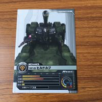 カード トレカ まとめ ガンダム ジム カスタム ヒルドルプ グフ フライトタイプ 21 サムネイル 5