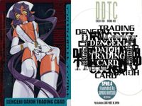 電撃大王 カード まとめ キラ SP DDTC 2000年 非売品 美少女 水着 電撃 No 4 5 6 サムネイル 2