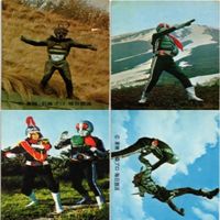 Kamen Rider Vintage Calbee Card Lot 116 195 389 281
