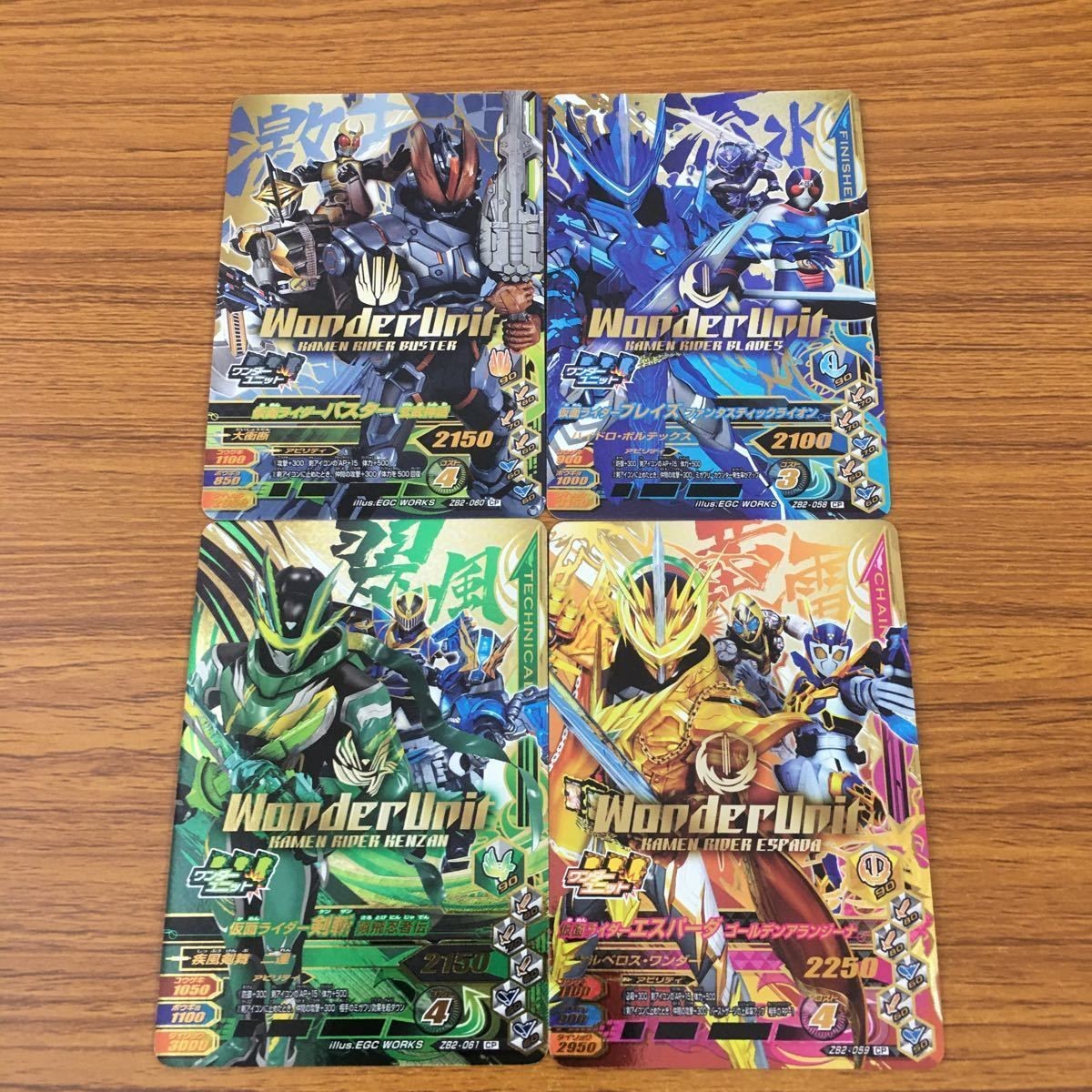 カード トレカ まとめ ガンバライジング SR 剣斬 エスパーダ バスター ブレイズ 41