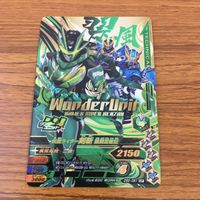 カード トレカ まとめ ガンバライジング SR 剣斬 エスパーダ バスター ブレイズ 41 サムネイル 3
