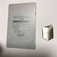 交渉歓迎 cas3 カード 3D ステッカー ？ 進撃の巨人 エレン イェーガー ストラップ キーホルダー サムネイル 7