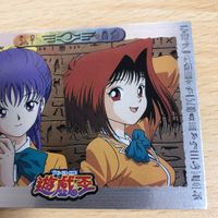 カード 遊戯王 東映 初期 真崎杏子 野坂ミホ キラ 54 サムネイル 3
