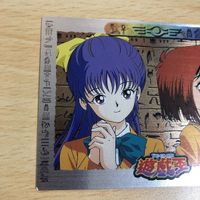 カード 遊戯王 東映 初期 真崎杏子 野坂ミホ キラ 54 サムネイル 2