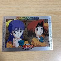 Yu-Gi-Oh Toei Early Rare Holo Card Japanese