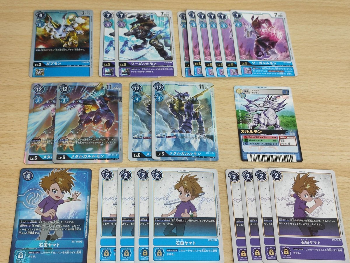 BT1-086 R 石田ヤマト デジモンカードゲーム パラレル ST2-12 ガルルモン D-α ST2-11 SR メタルガルルモン BT1-044 ワーガルルモン