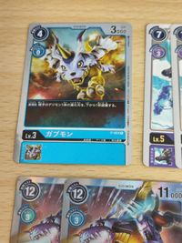 BT1-086 R 石田ヤマト デジモンカードゲーム パラレル ST2-12 ガルルモン D-α ST2-11 SR メタルガルルモン BT1-044 ワーガルルモン サムネイル 7