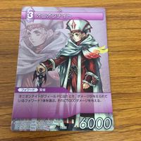 ファイナルファンタジー カード オニオンナイト レア 34 サムネイル 1
