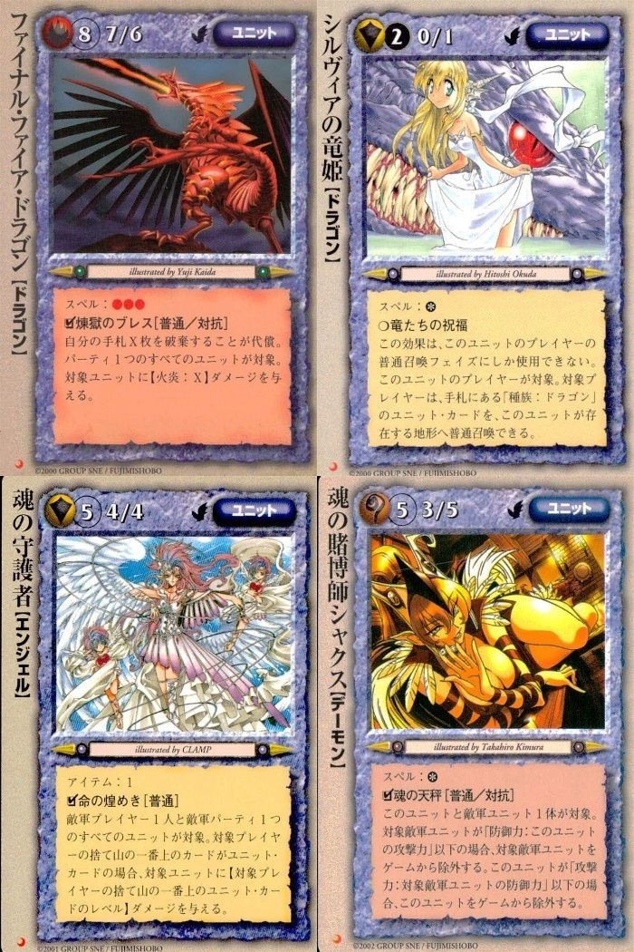 モンスターコレクション モンコレ カード 非売品 プロモ 初版 まとめ 月 ★カードリスト参照 4枚