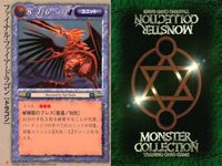 モンスターコレクション モンコレ カード 非売品 プロモ 初版 まとめ 月 ★カードリスト参照 ４枚 サムネイル 2