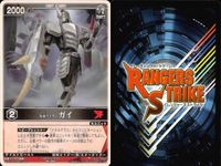カード レンジャーズストライク まとめ まとめ ★カードリスト参照 サムネイル 6