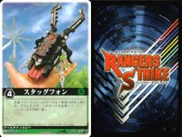カード レンジャーズストライク まとめ まとめ ★カードリスト参照 サムネイル 2