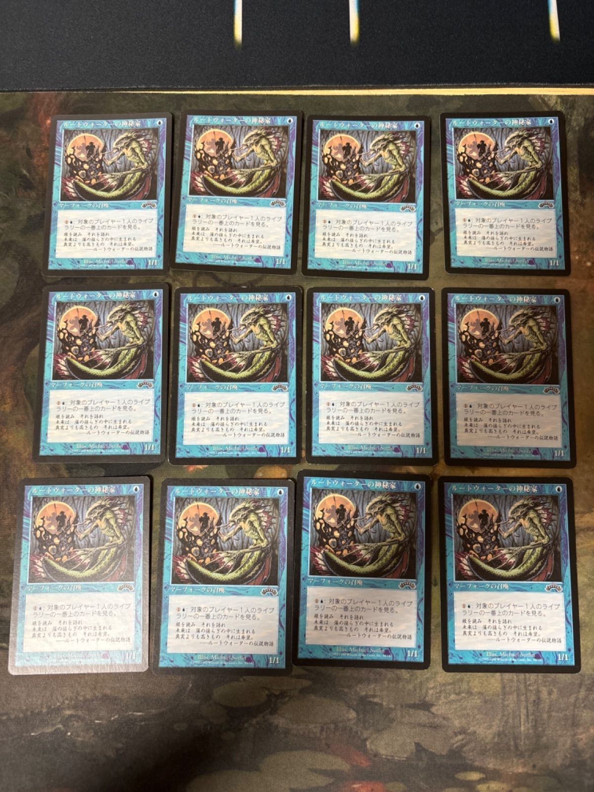 ルートウォーターの神秘家/Rootwater Mystic 12枚 型番統一 旧枠 まとめ 日本語 JP MTG