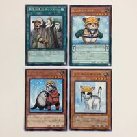 遊戯王 字レア カード まとめ レスキューキャット レスキューラット レスキューフェレット サムネイル 1