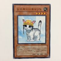 遊戯王 字レア カード まとめ レスキューキャット レスキューラット レスキューフェレット サムネイル 5