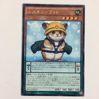 遊戯王 字レア カード まとめ レスキューキャット レスキューラット レスキューフェレット サムネイル 3