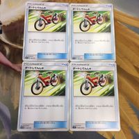 ポケモンカード 新裏面 4枚 エネルギー循環装置 ダートじてんしゃ カスミのおねがい トリプル加速エネルギー トレーナーカー サムネイル 4