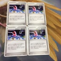 ポケモンカード 新裏面 4枚 エネルギー循環装置 ダートじてんしゃ カスミのおねがい トリプル加速エネルギー トレーナーカー サムネイル 2